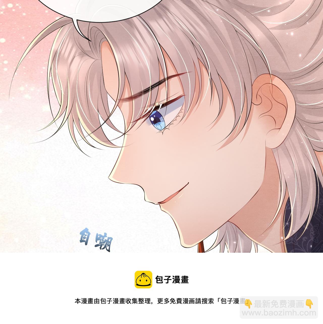 第27话 想对你好74