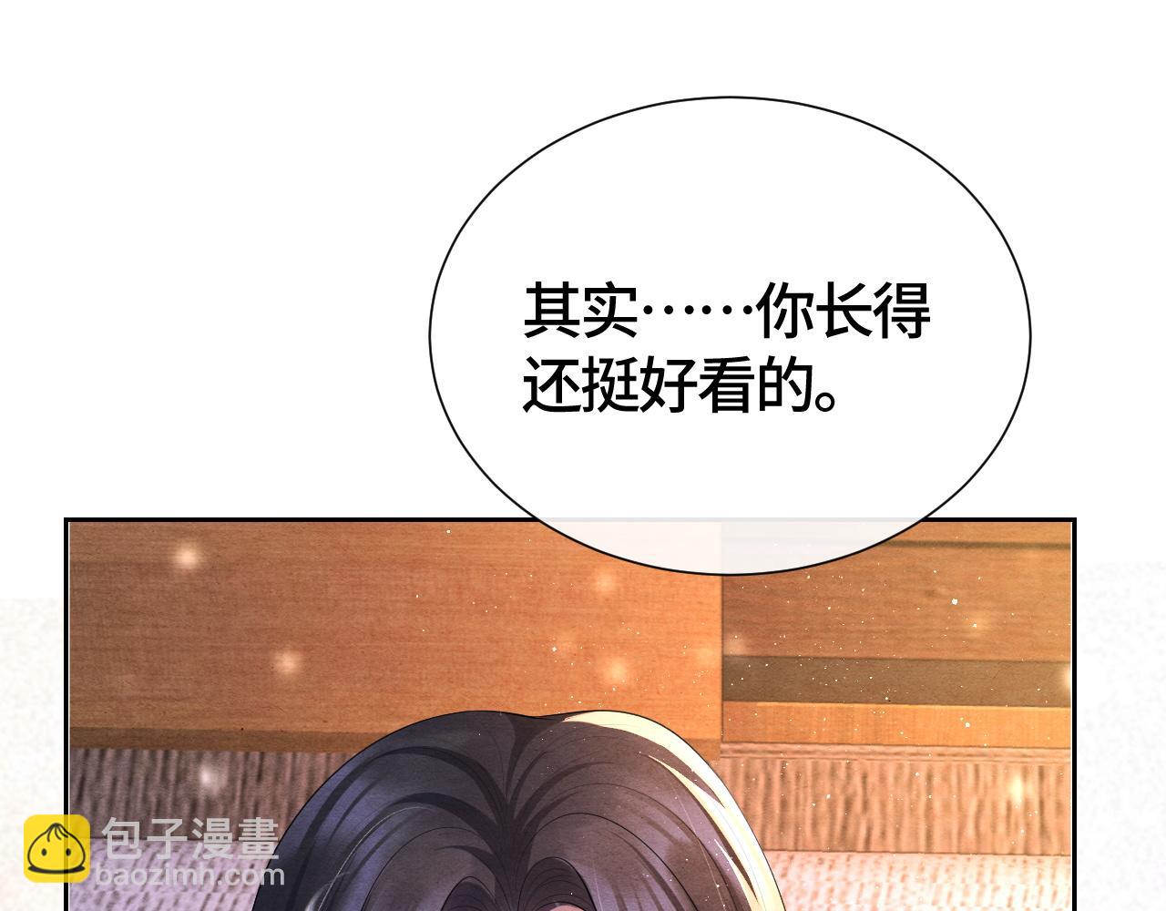 第27话 想对你好76