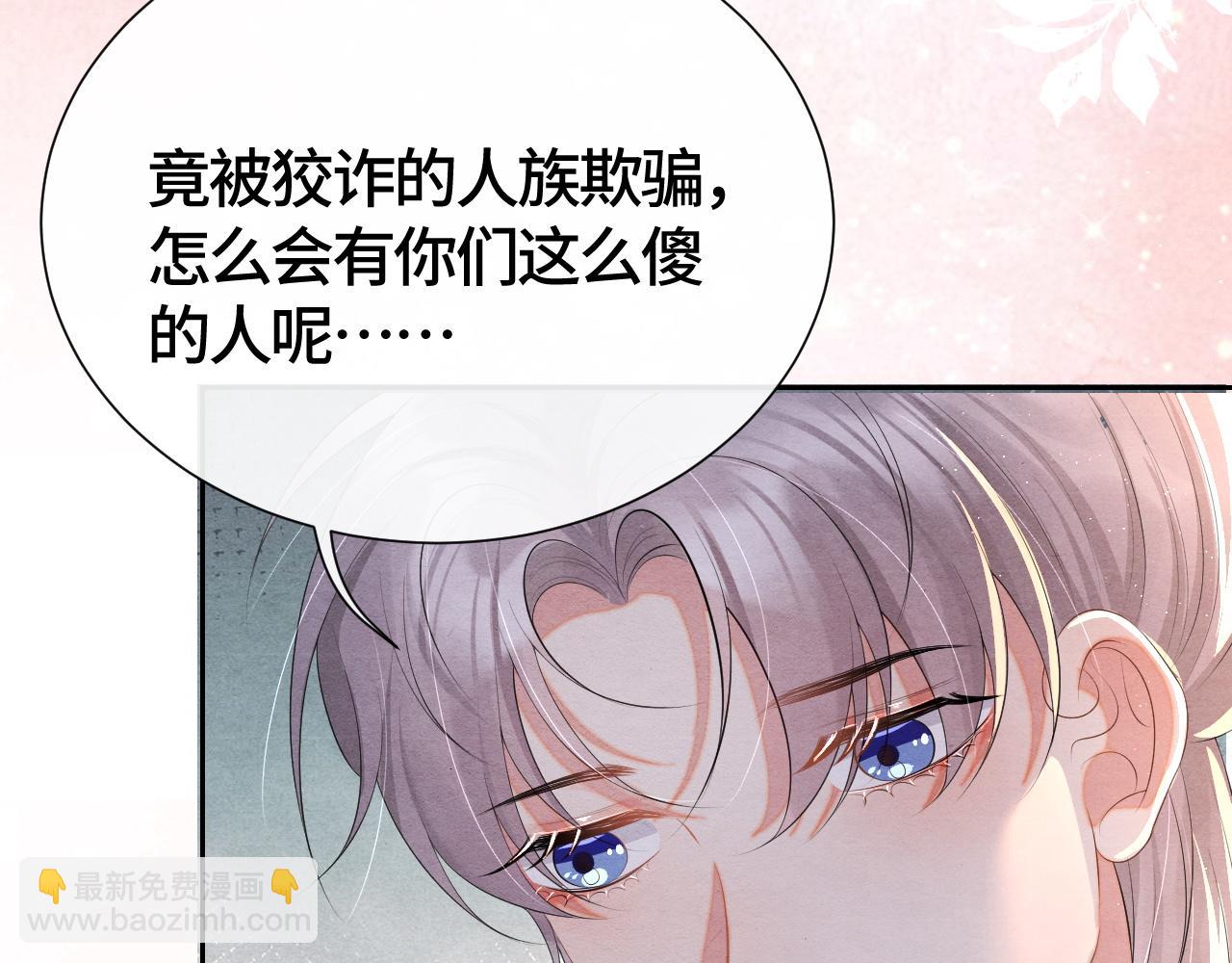 第27话 想对你好79
