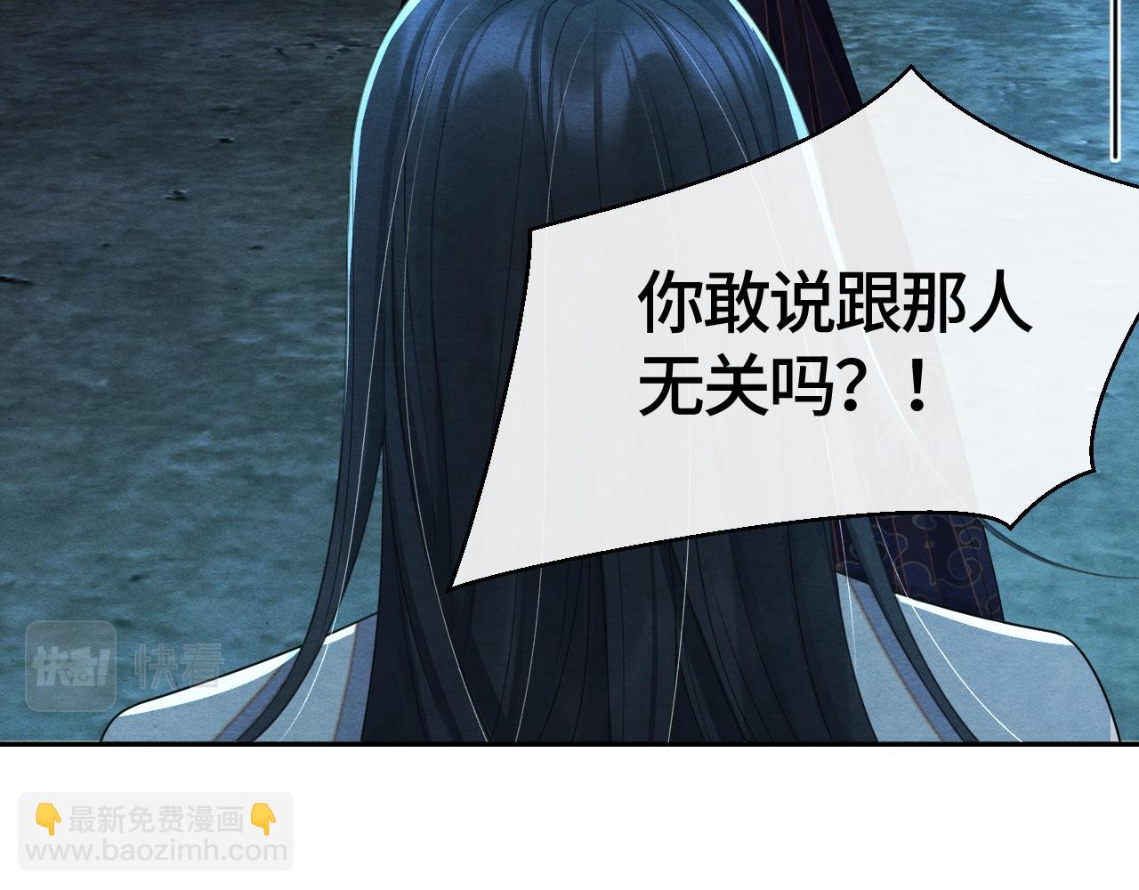 第27话 想对你好8