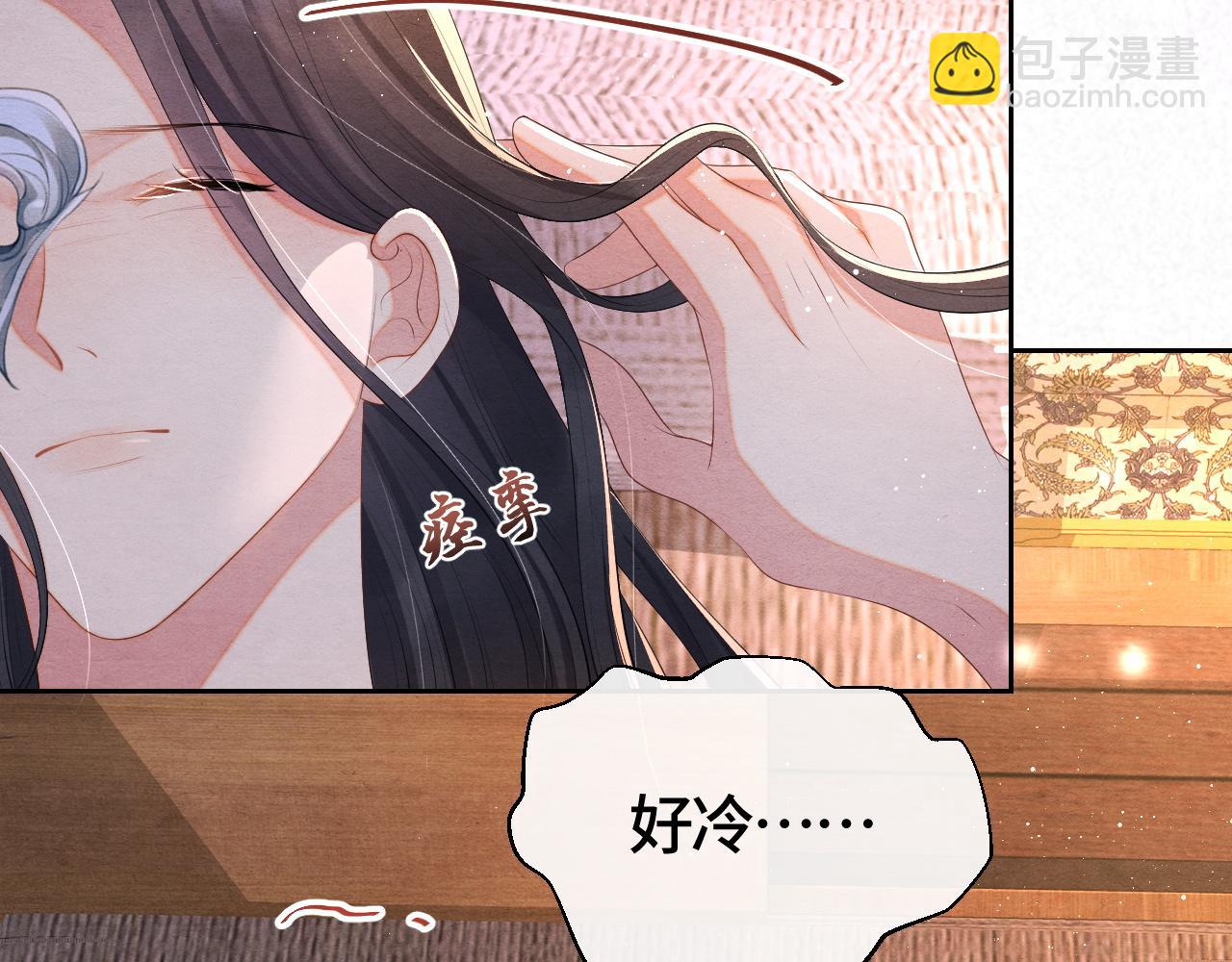 第27话 想对你好81