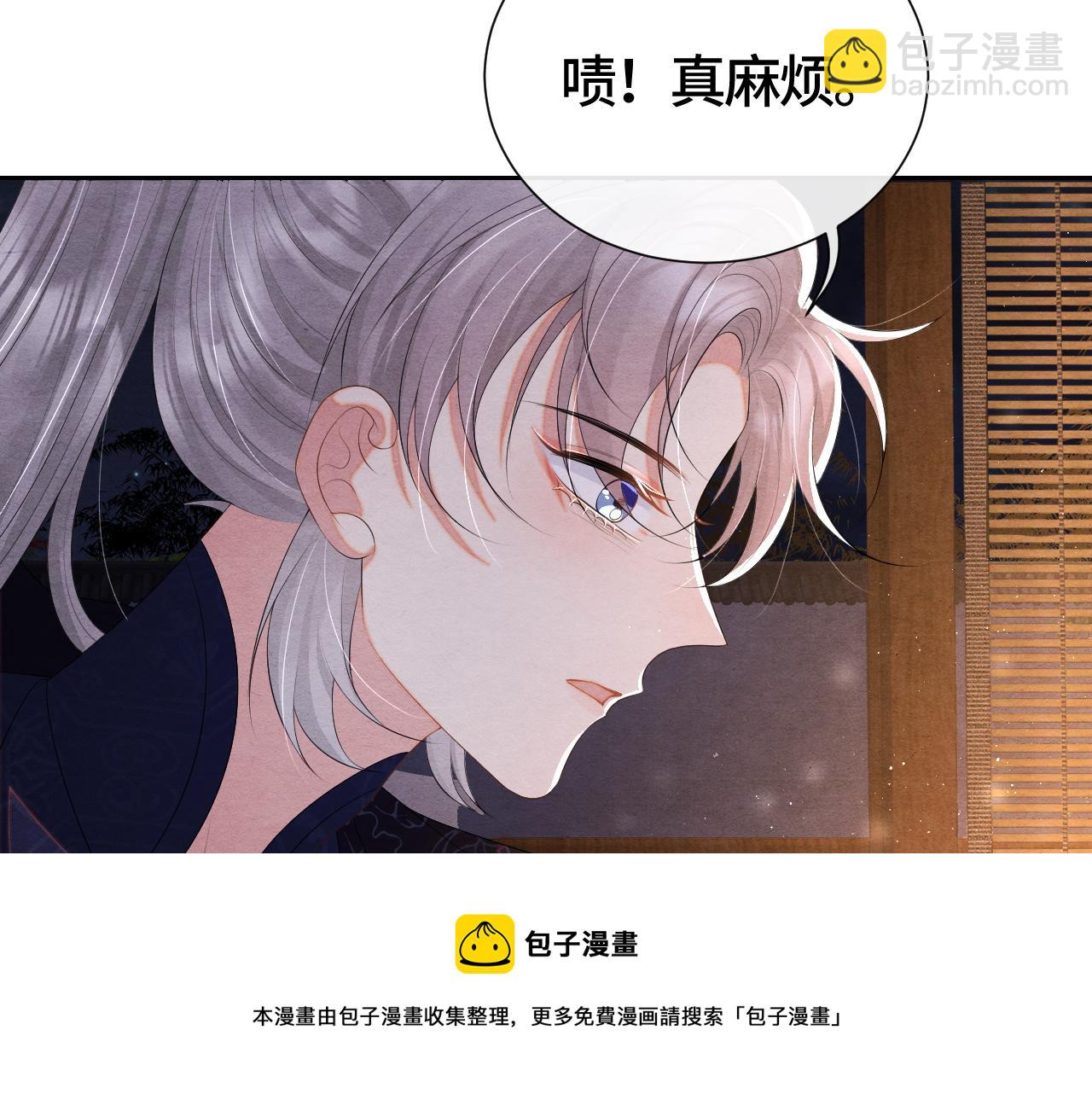 第27话 想对你好84