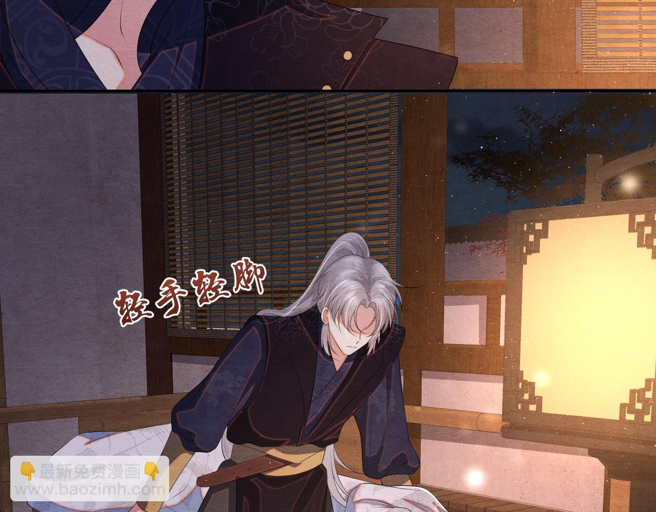 第27话 想对你好85
