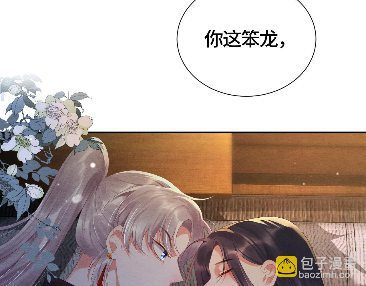 第27话 想对你好88