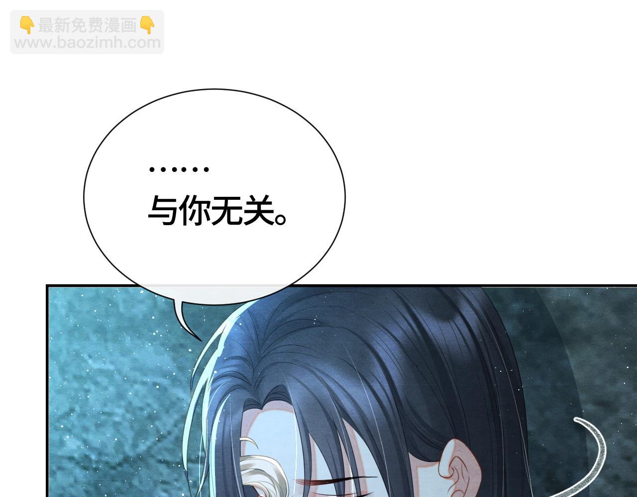 第27话 想对你好9