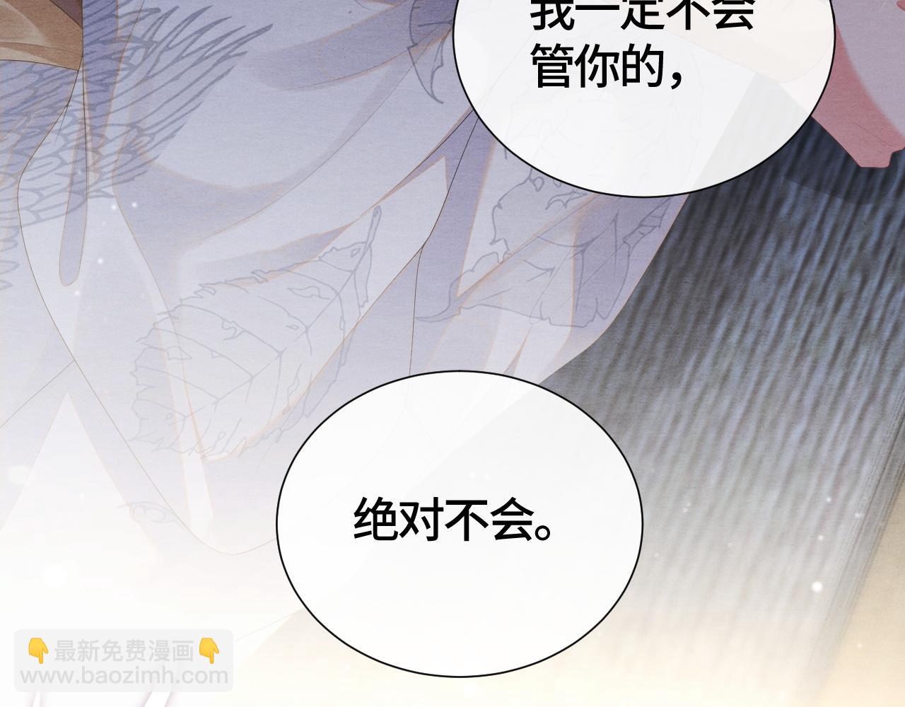 第27话 想对你好92