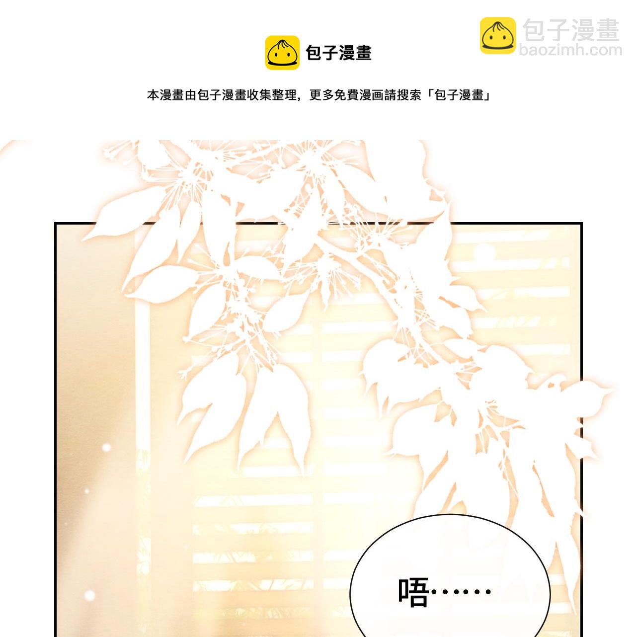 第27话 想对你好94