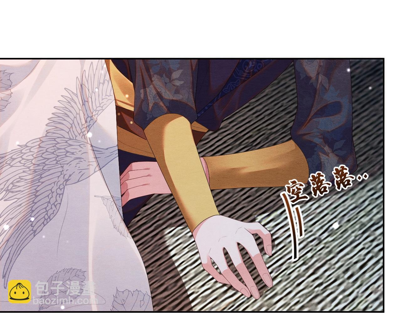 第27话 想对你好98