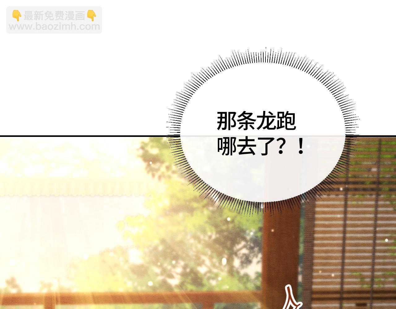 第27话 想对你好99