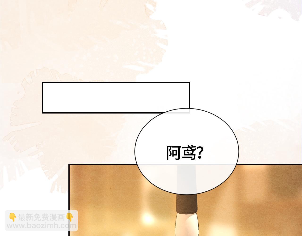 第31话 疼疼你109