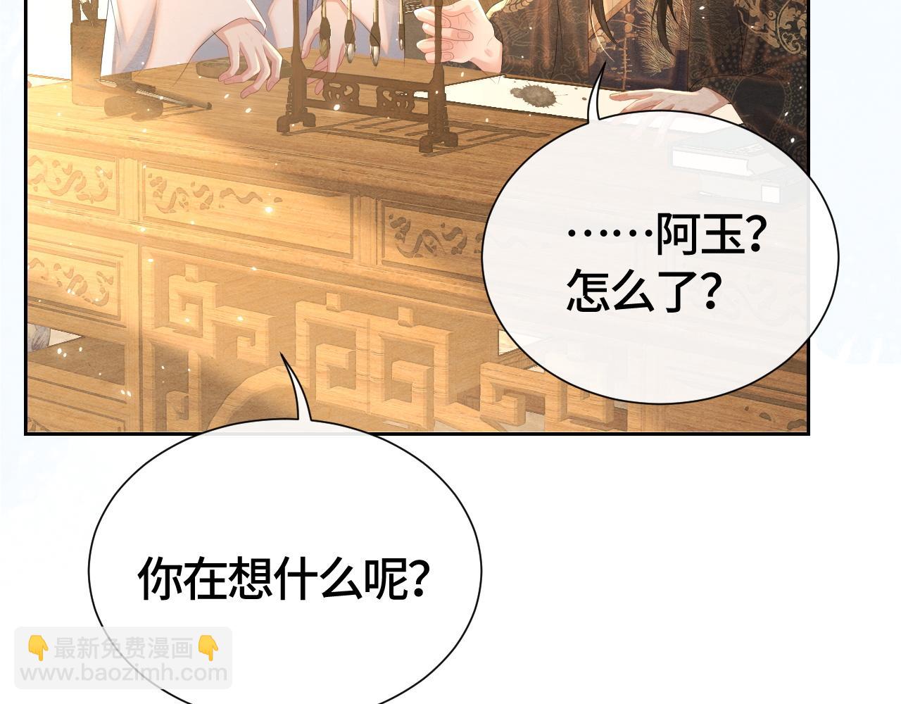 第31话 疼疼你112