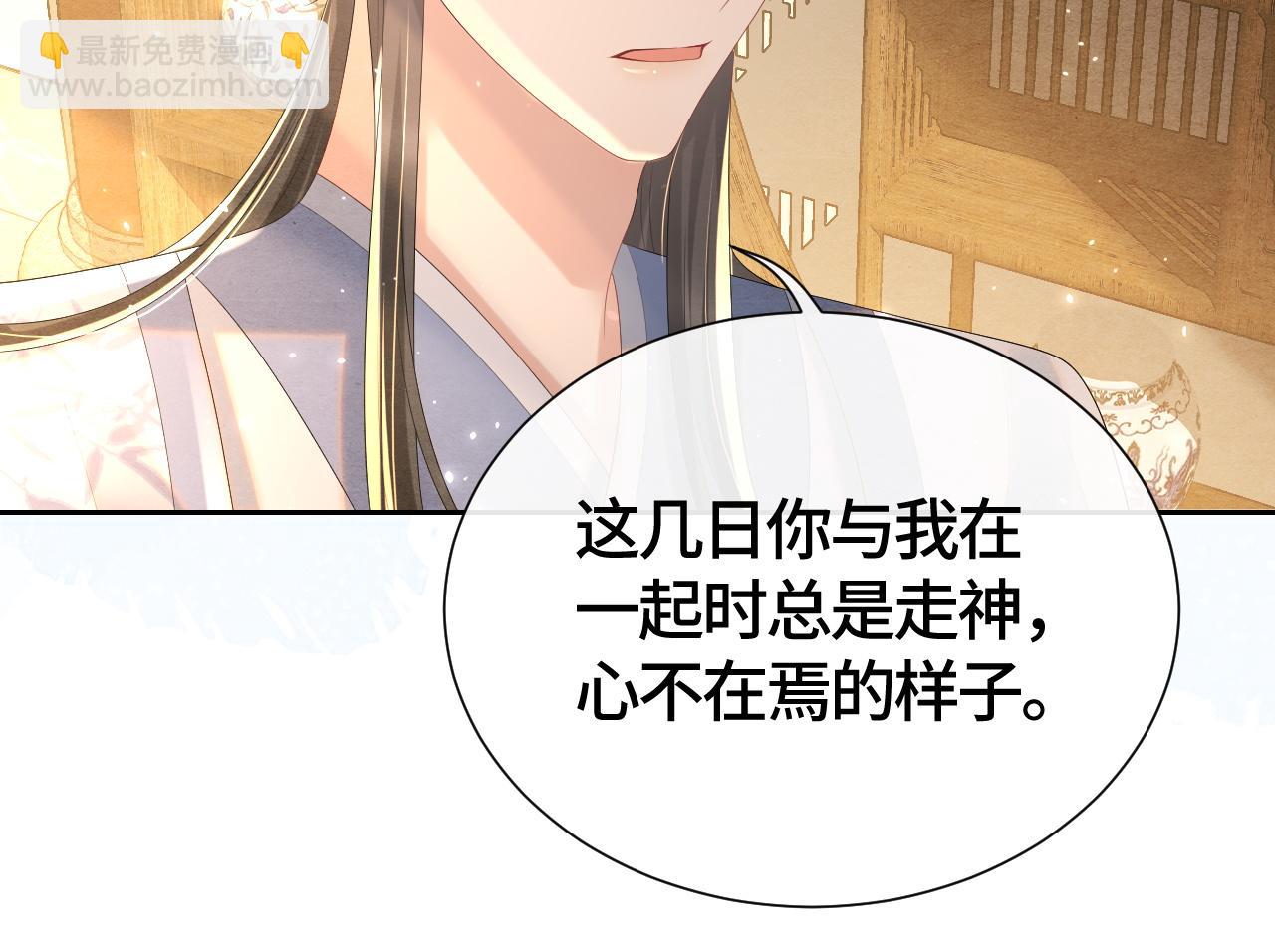 第31话 疼疼你114