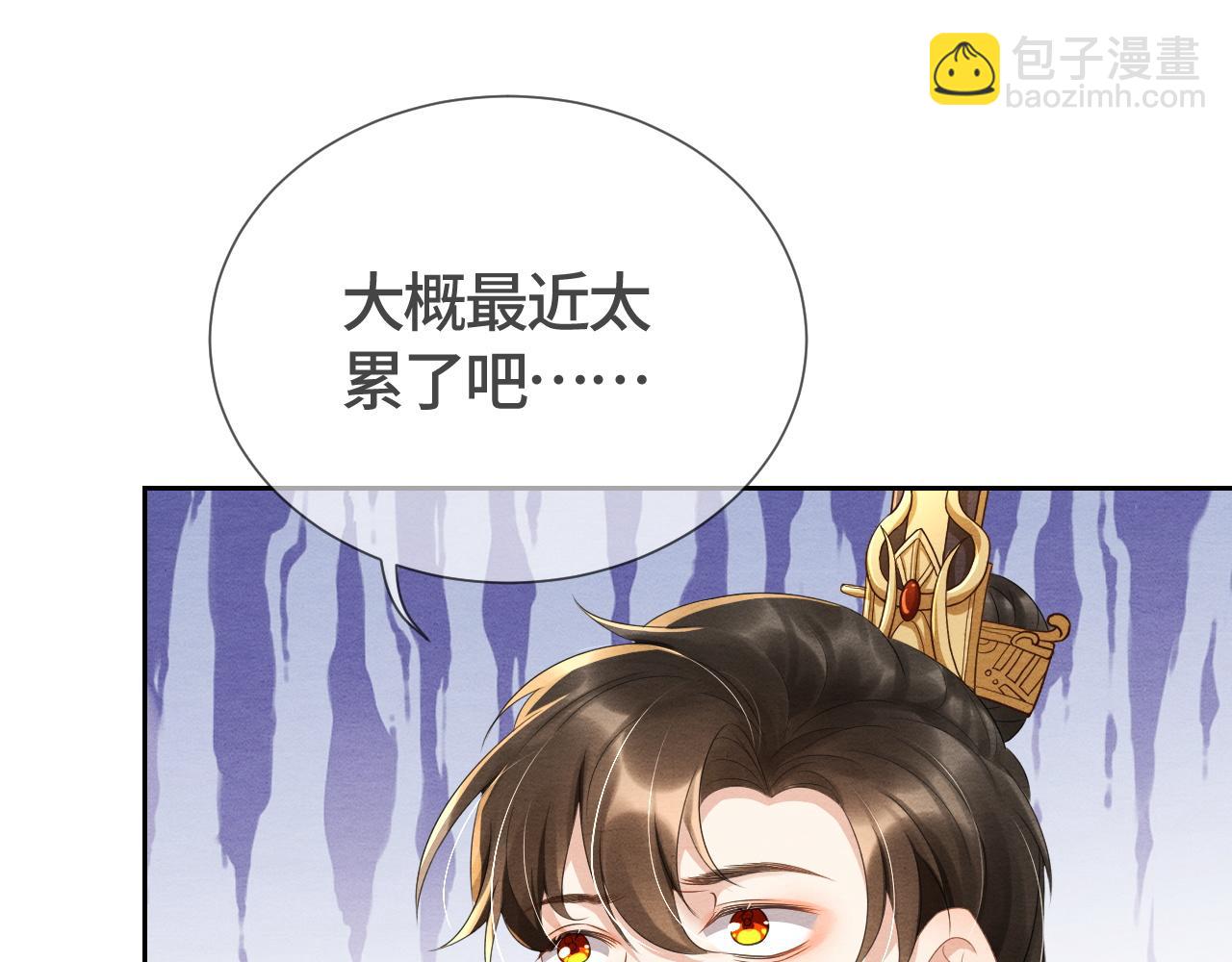 第31话 疼疼你115
