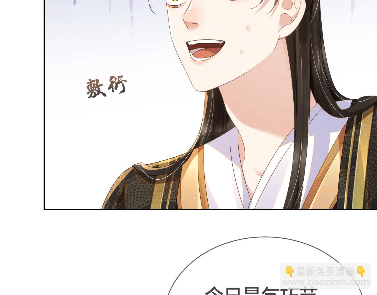 第31话 疼疼你116