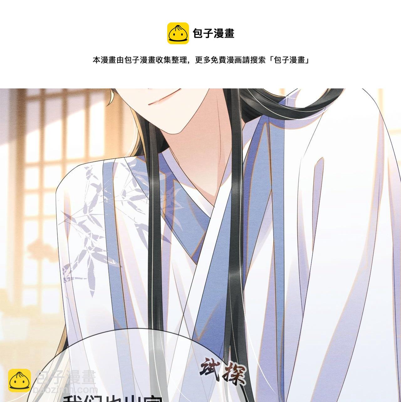 第31话 疼疼你118