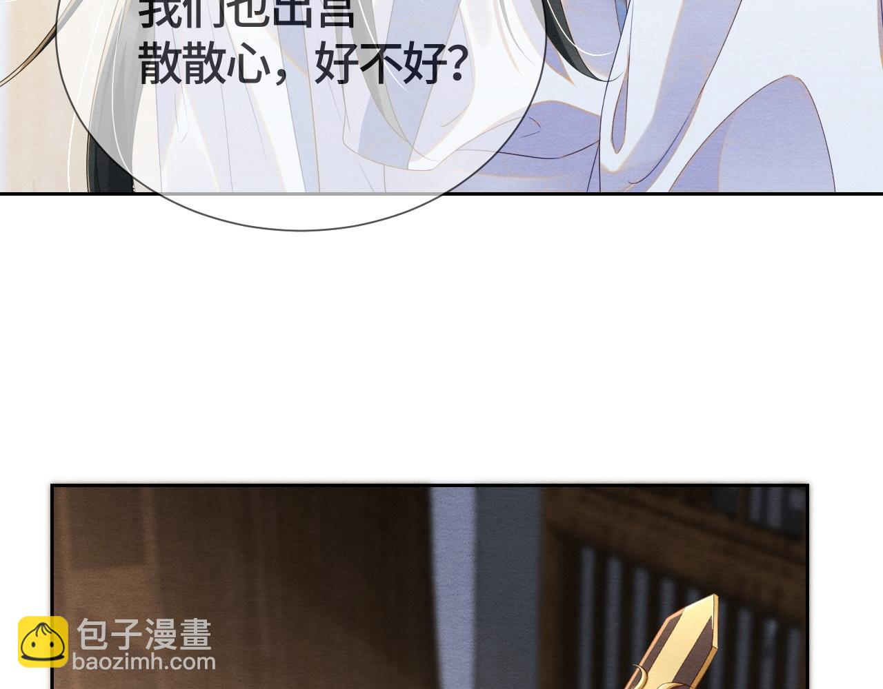 第31话 疼疼你119