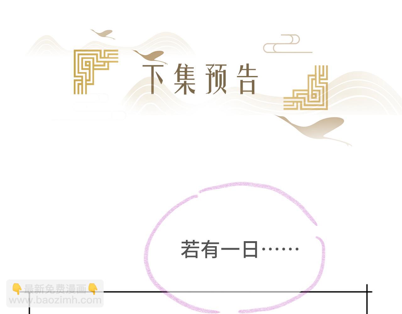 第31话 疼疼你123
