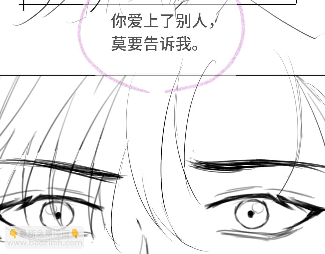 第31话 疼疼你126
