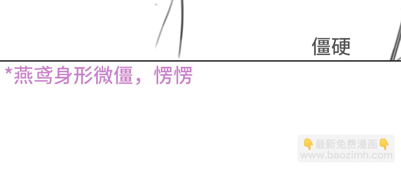 第31话 疼疼你127
