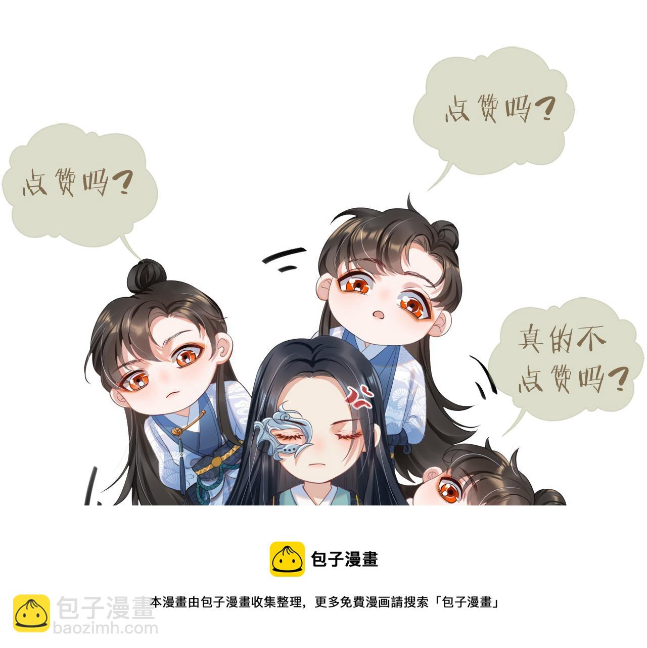 第31话 疼疼你128