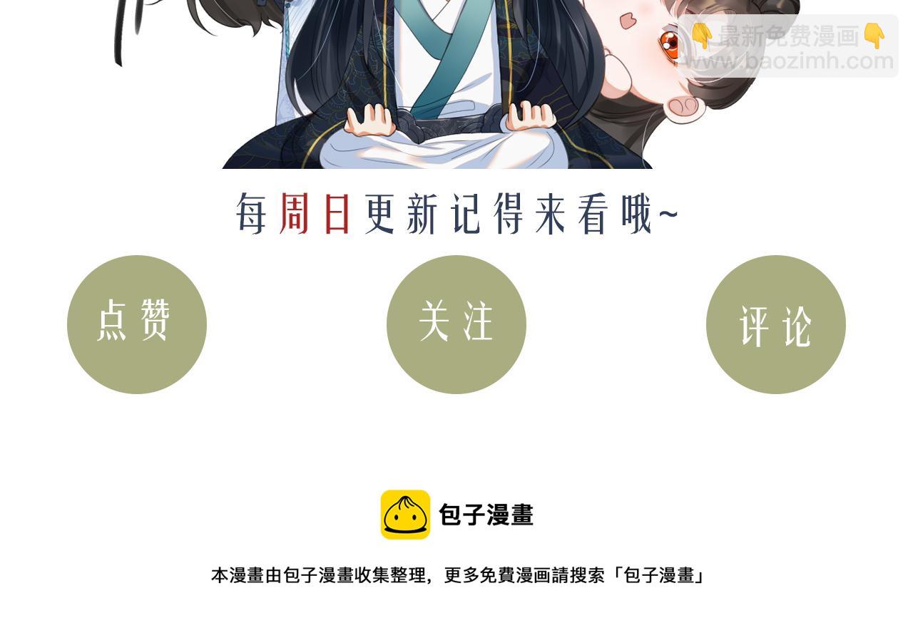 第31话 疼疼你129