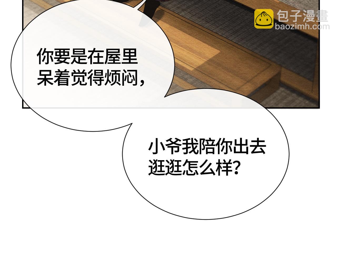 第31话 疼疼你14