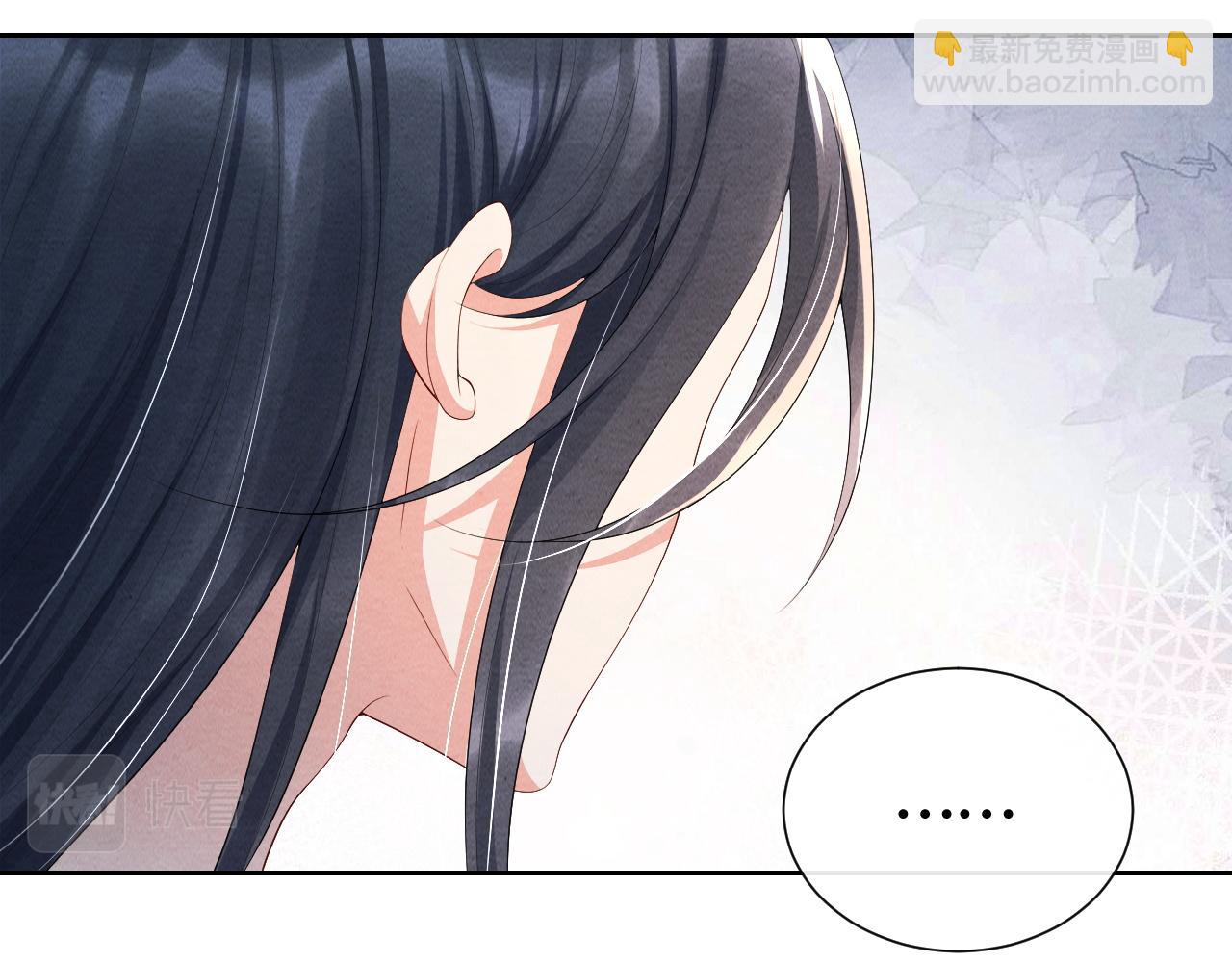 第31话 疼疼你15
