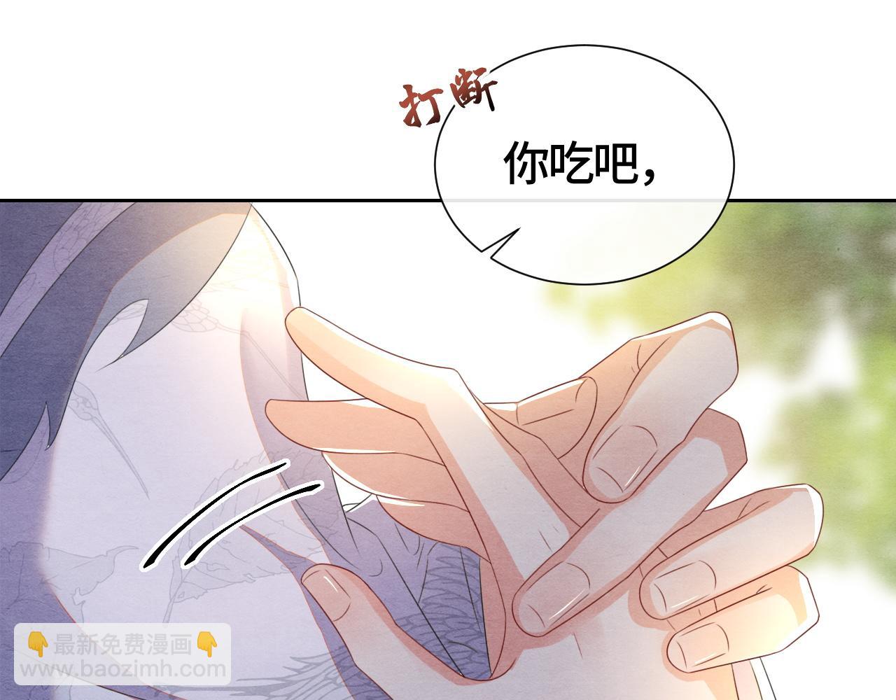 第31话 疼疼你26