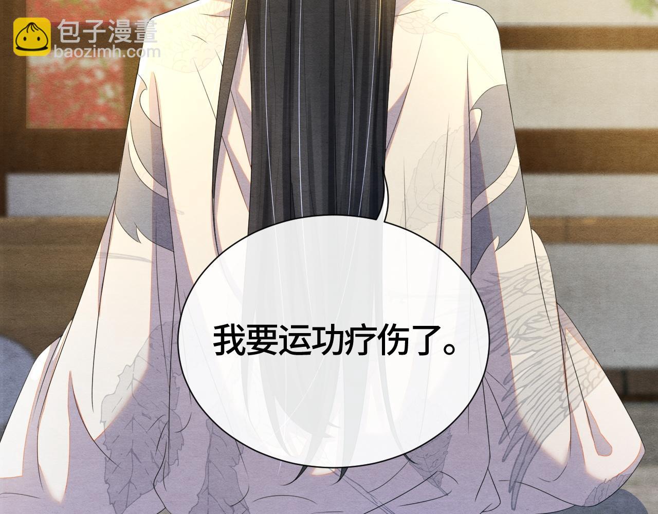 第31话 疼疼你28