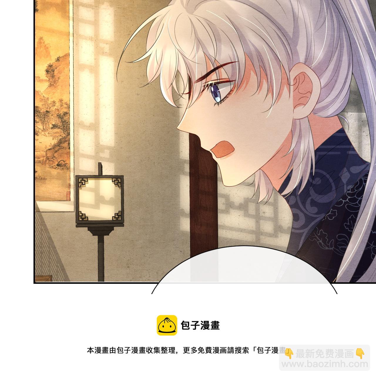 第31话 疼疼你30