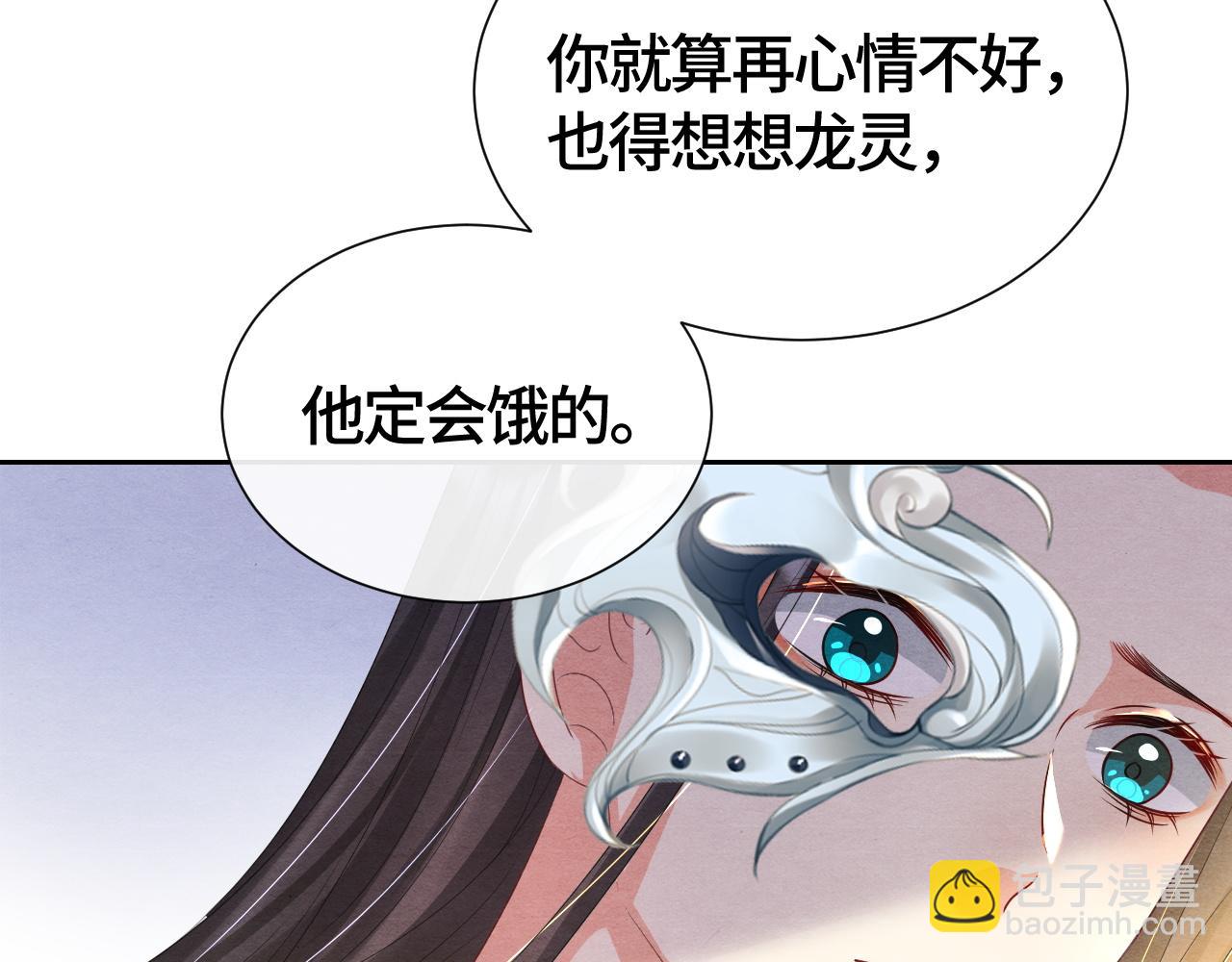 第31话 疼疼你31