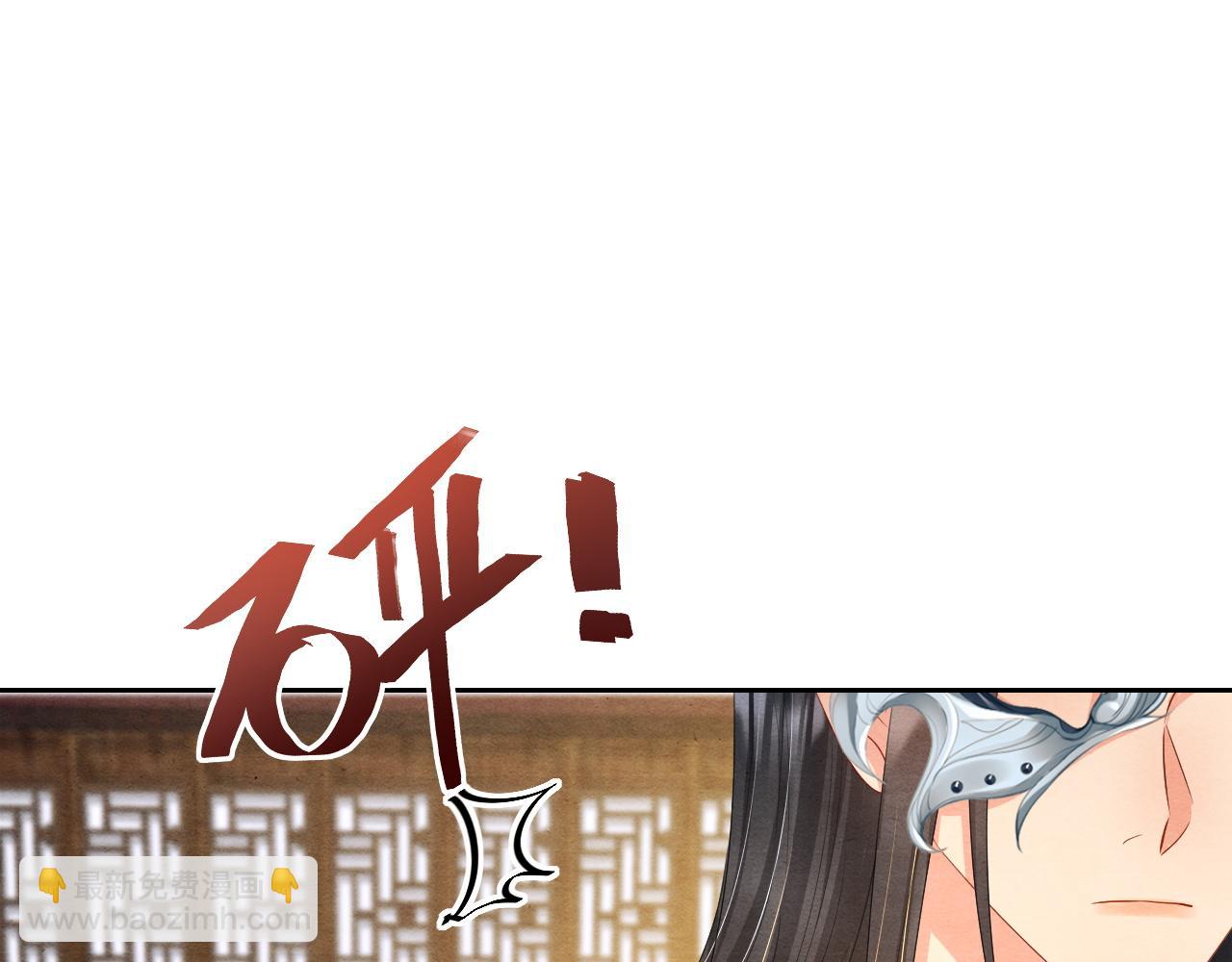 第31话 疼疼你36