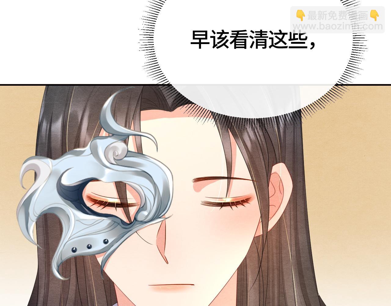 第31话 疼疼你41