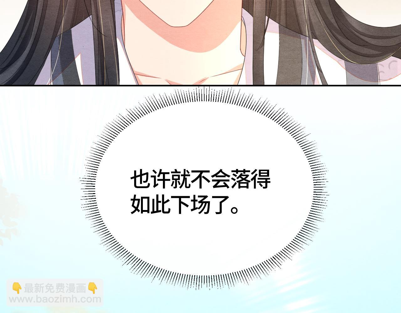 第31话 疼疼你42