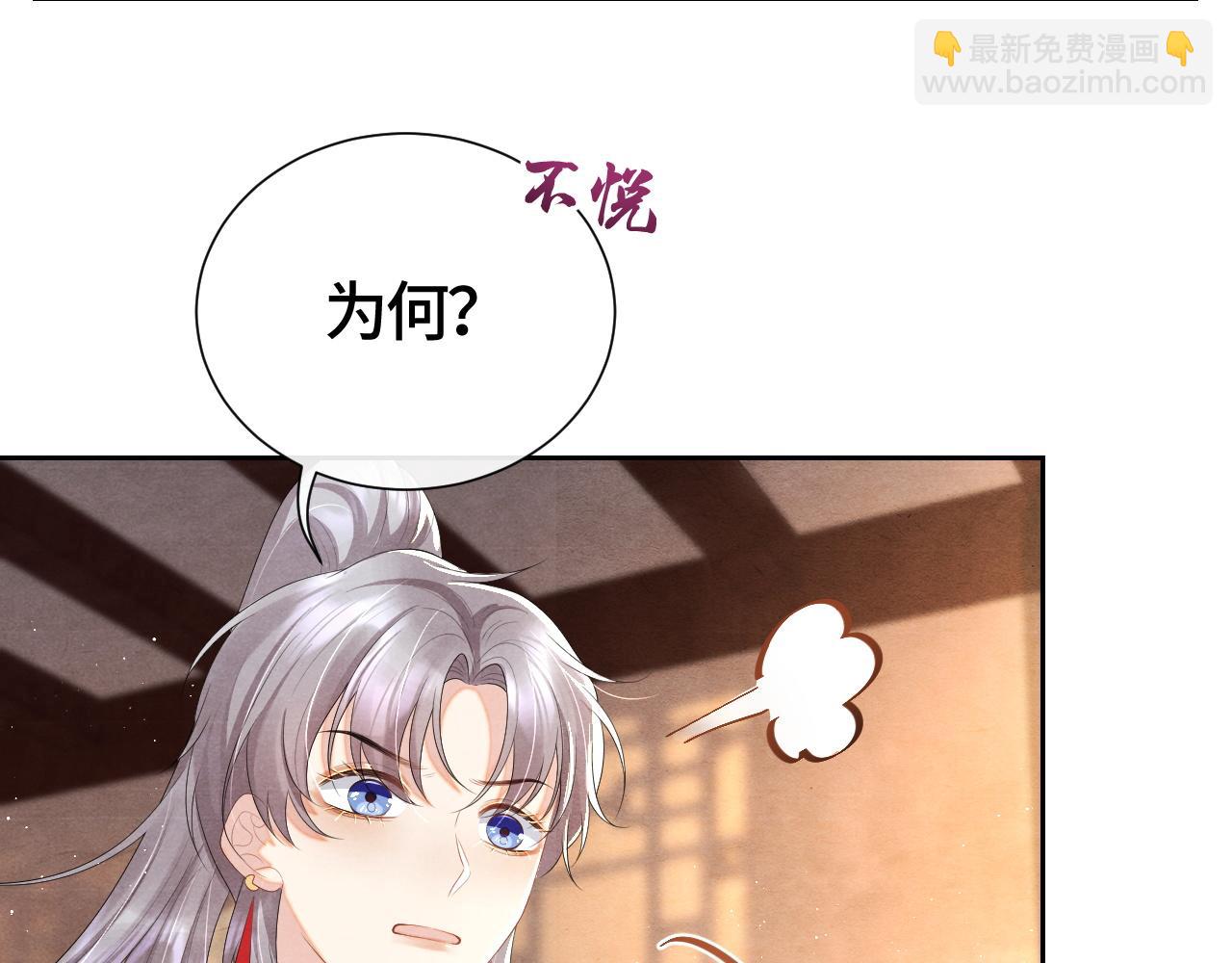 第31话 疼疼你53