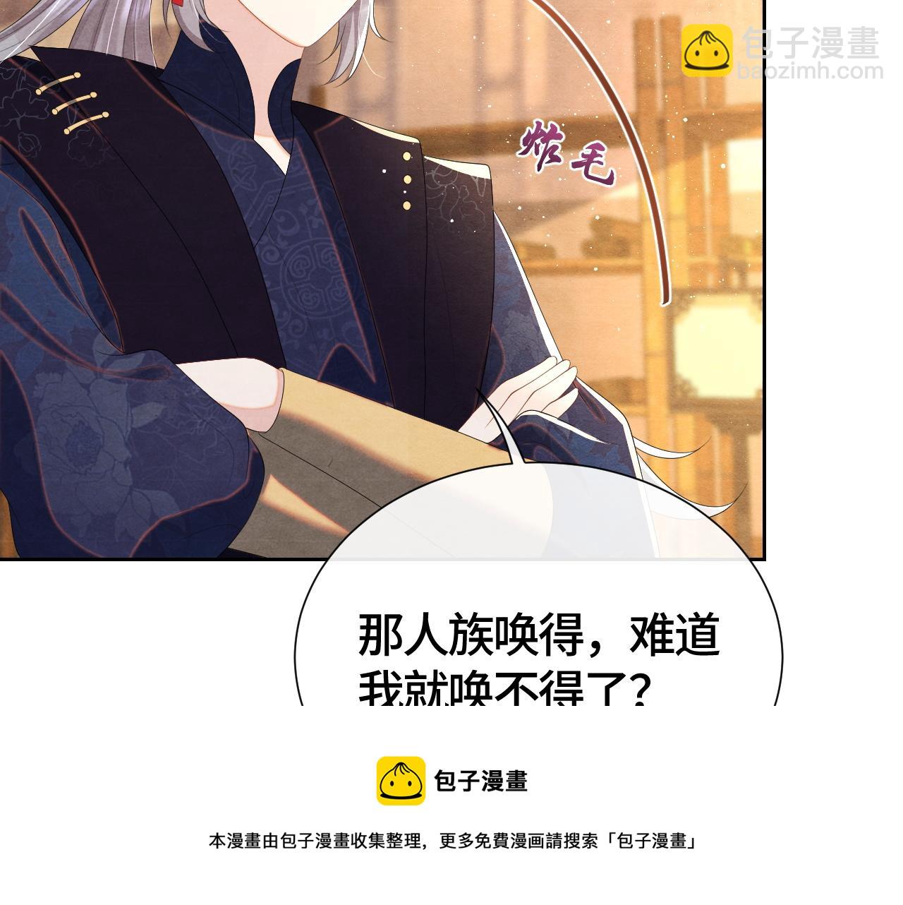 第31话 疼疼你54