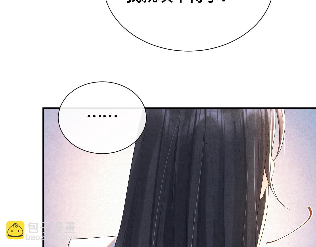 第31话 疼疼你55