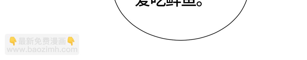 第31话 疼疼你59
