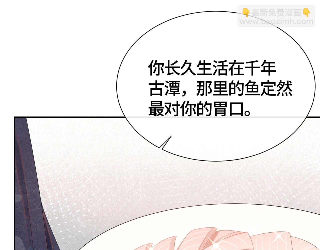 第31话 疼疼你60