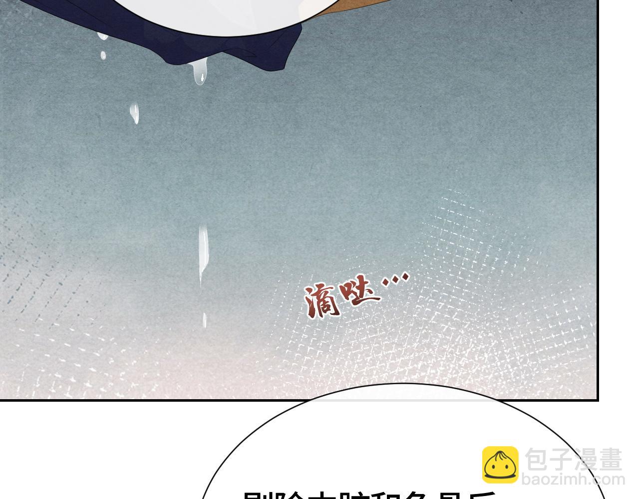 第31话 疼疼你62