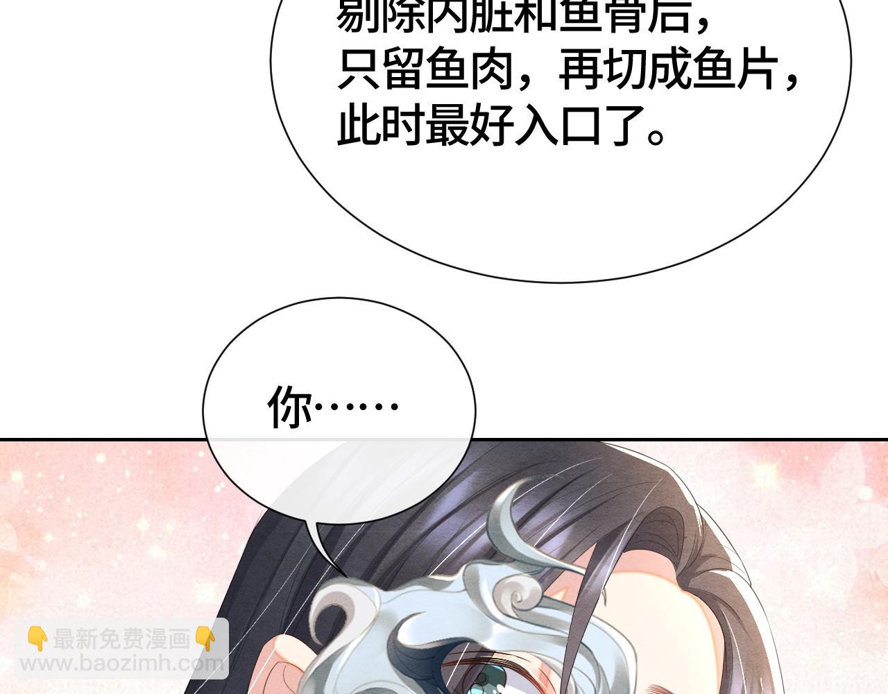 第31话 疼疼你63