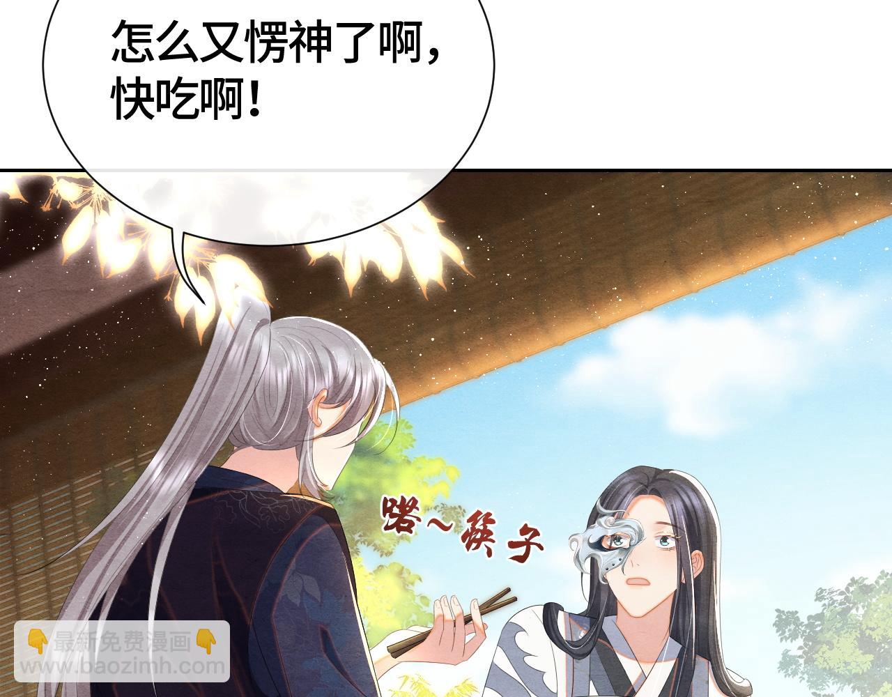 第31话 疼疼你65