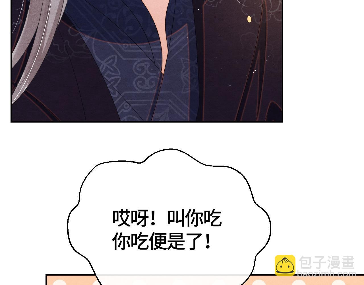 第31话 疼疼你68