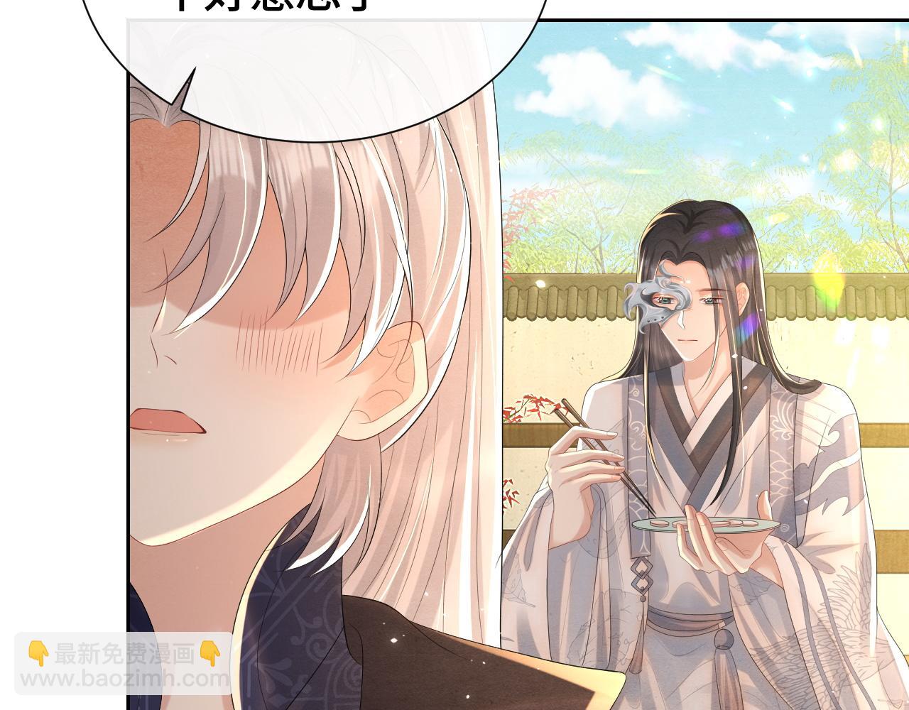 第31话 疼疼你73