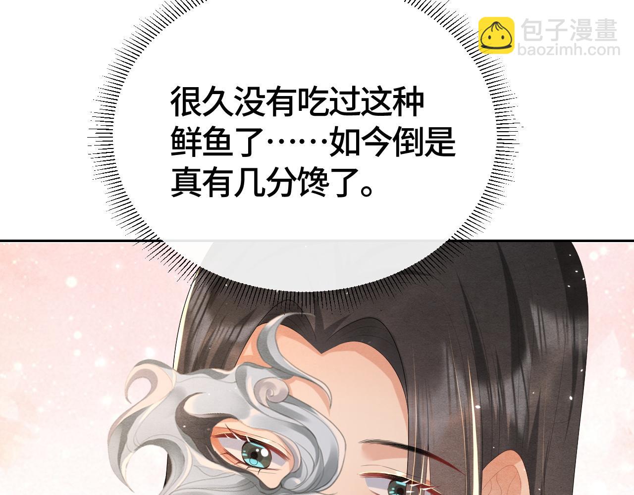 第31话 疼疼你75