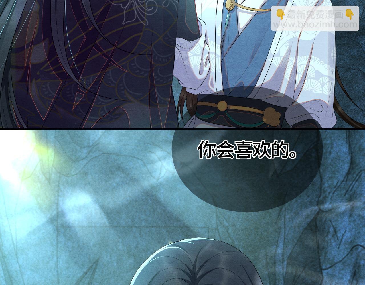 第31话 疼疼你81