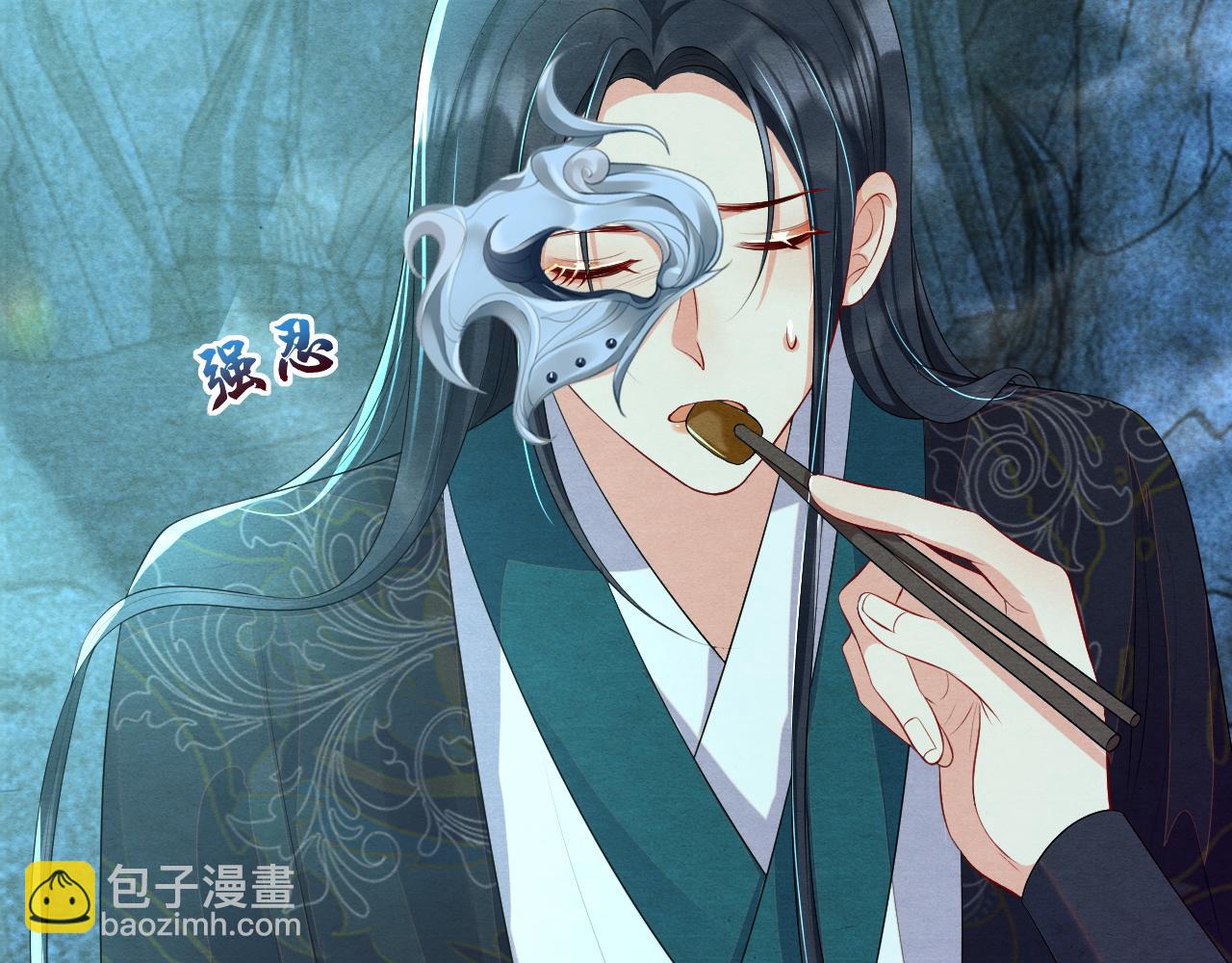 第31话 疼疼你82