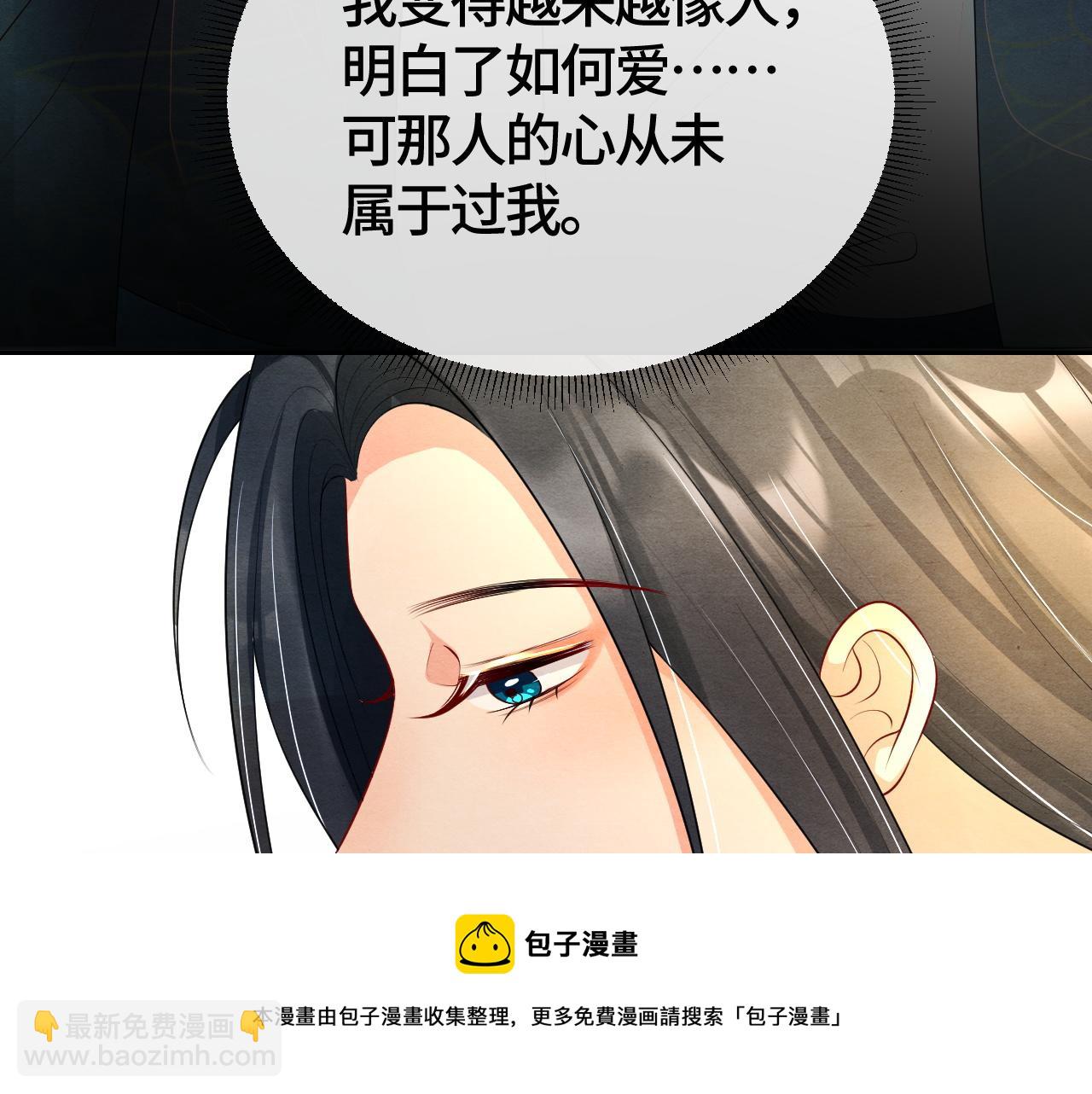 第31话 疼疼你84