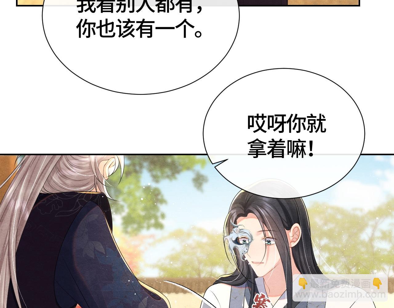 第31话 疼疼你96