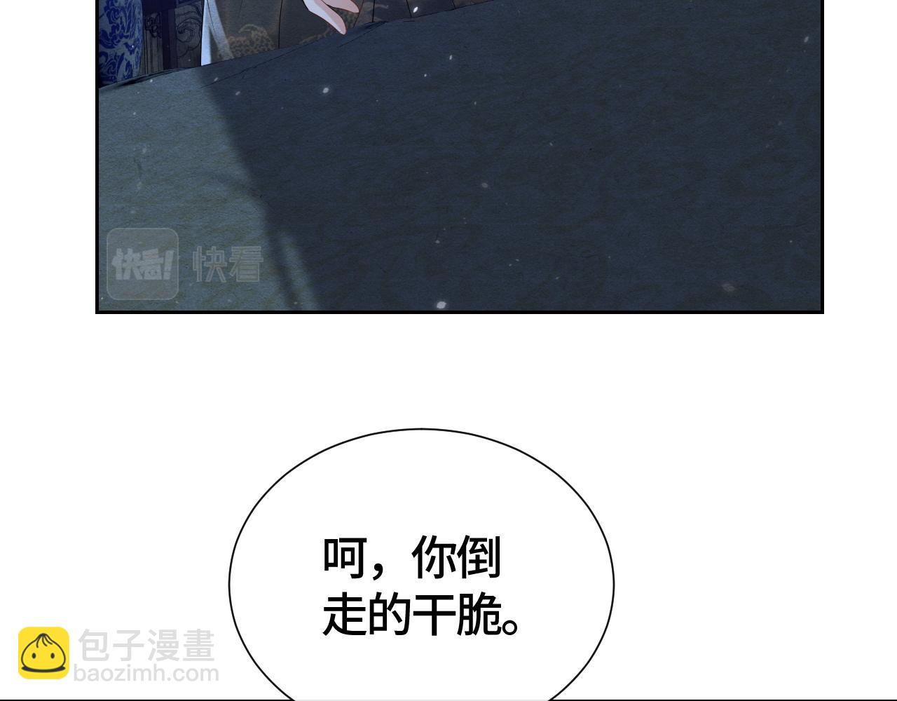 第33话 曾经10